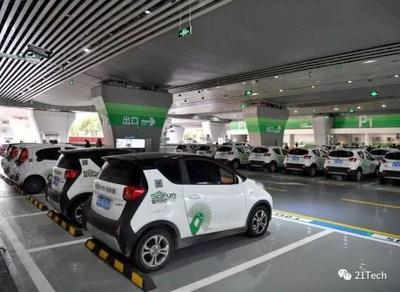 立刻出行生死劫 裁員、欠薪、退押金難，它是下一個(gè)“小黃車”？