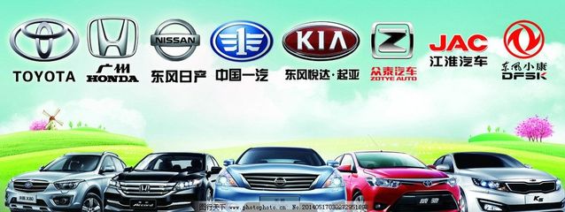 車行戶外廣告 名車薈萃，租賃出行新選擇