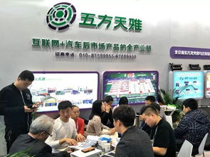 抓趨勢·促交流·幫業務 五方天雅汽車服務園與您鄭州相約，共探互聯網銷售新機遇